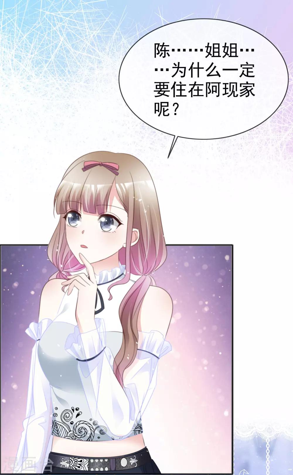 第49话 争夺-第56话