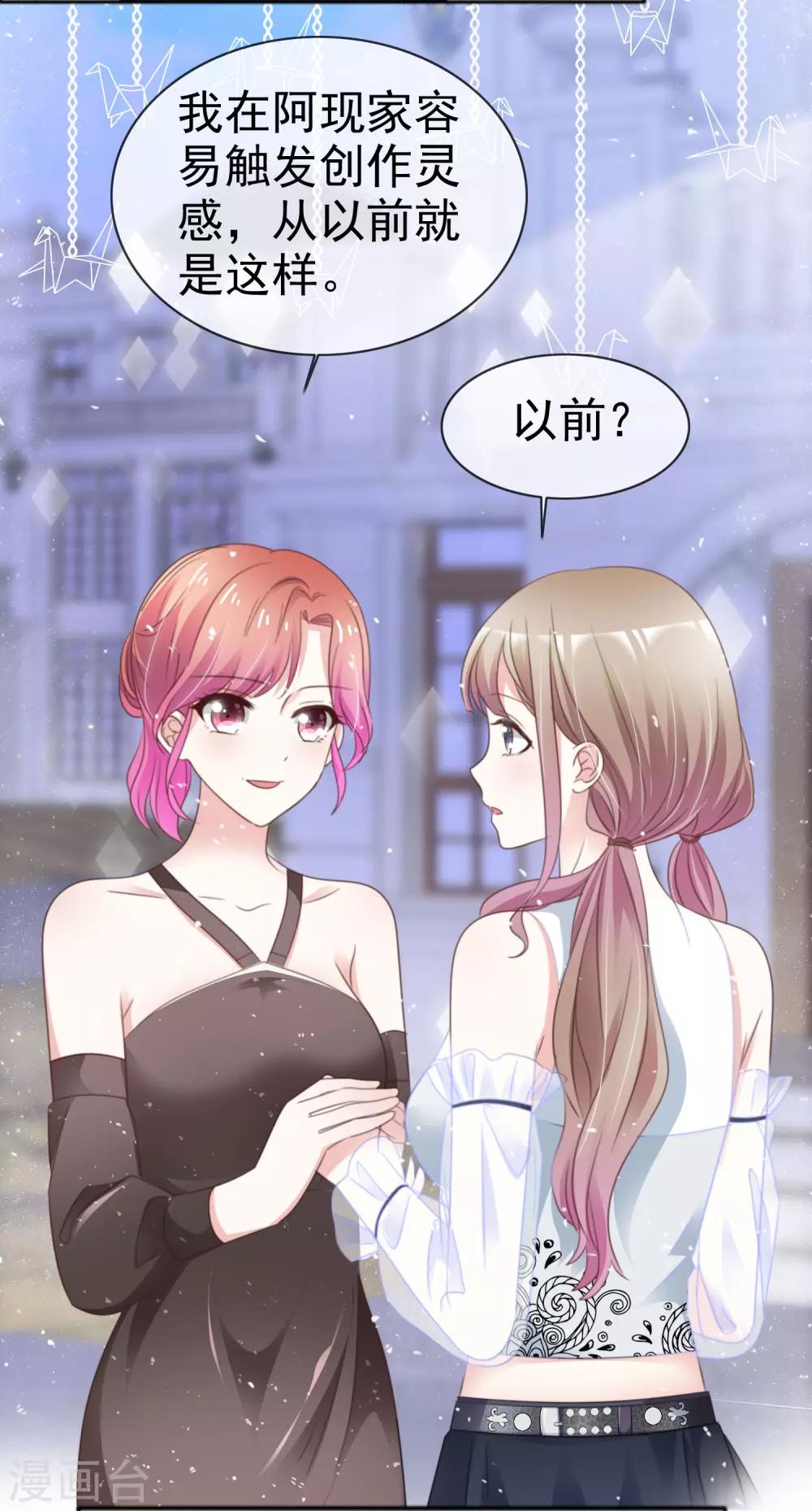 第49话 争夺-第56话