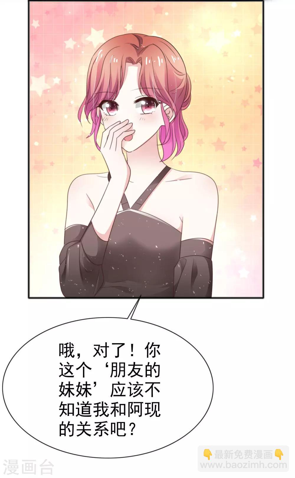 第49话 争夺-第56话