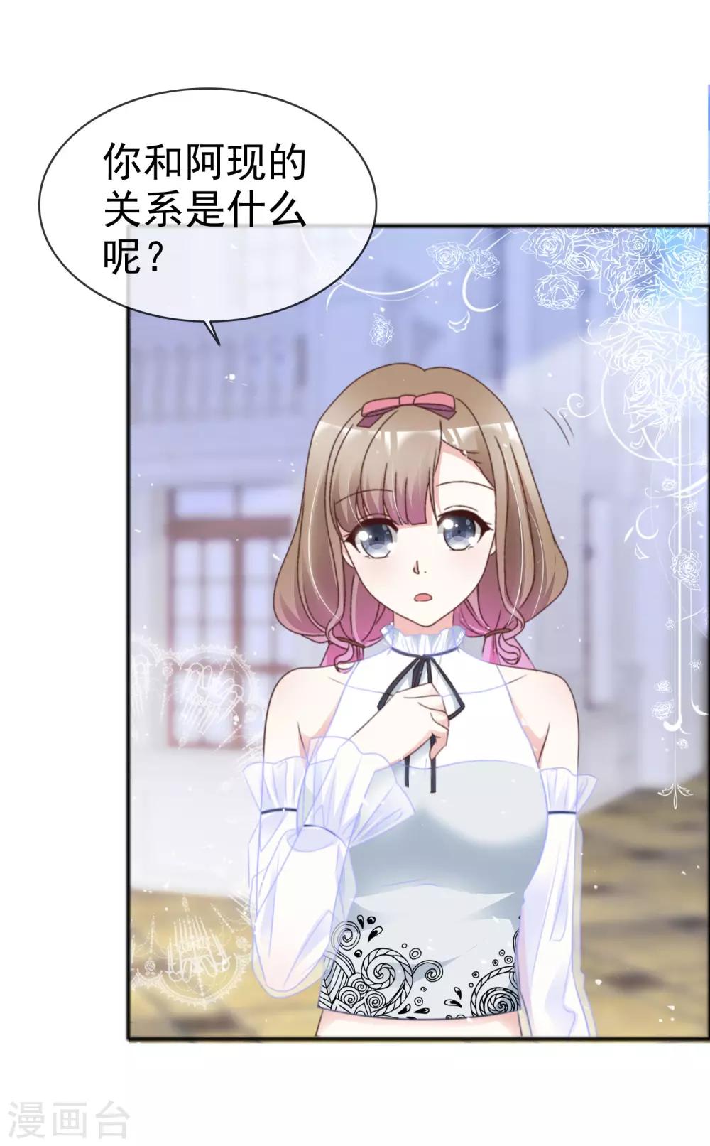 第49话 争夺-第56话