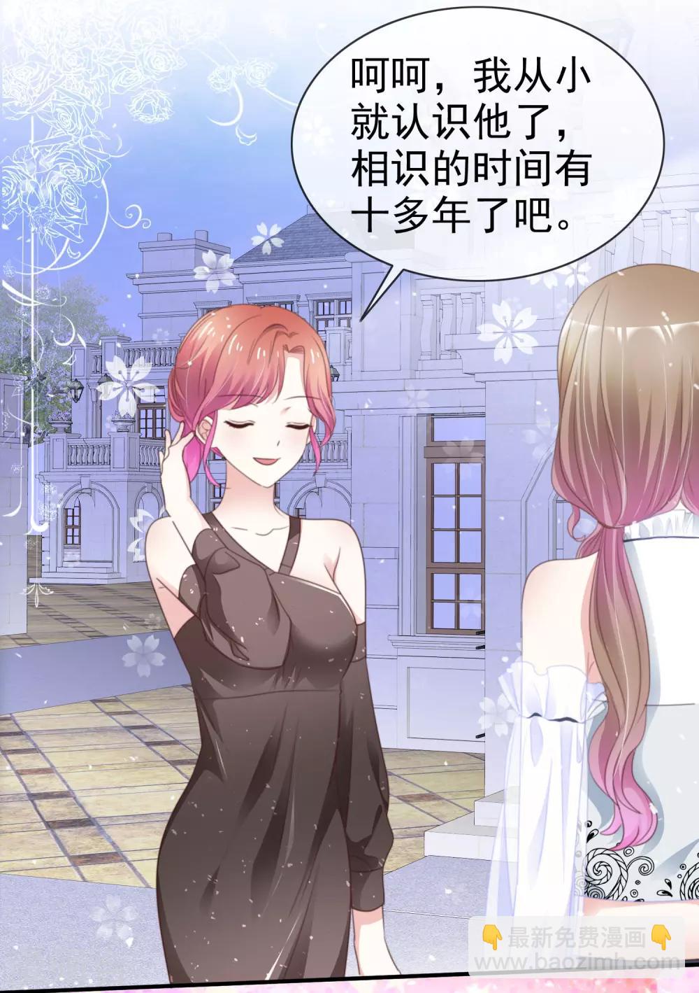 第49话 争夺-第56话