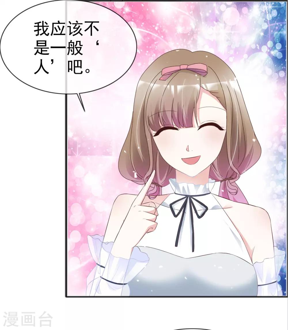 第51话 双重标准-第58话