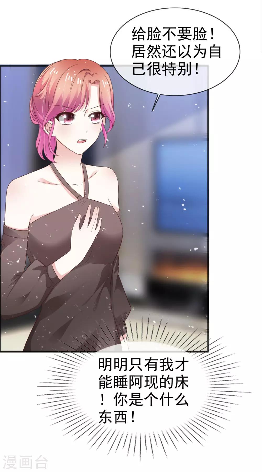 第51话 双重标准-第58话