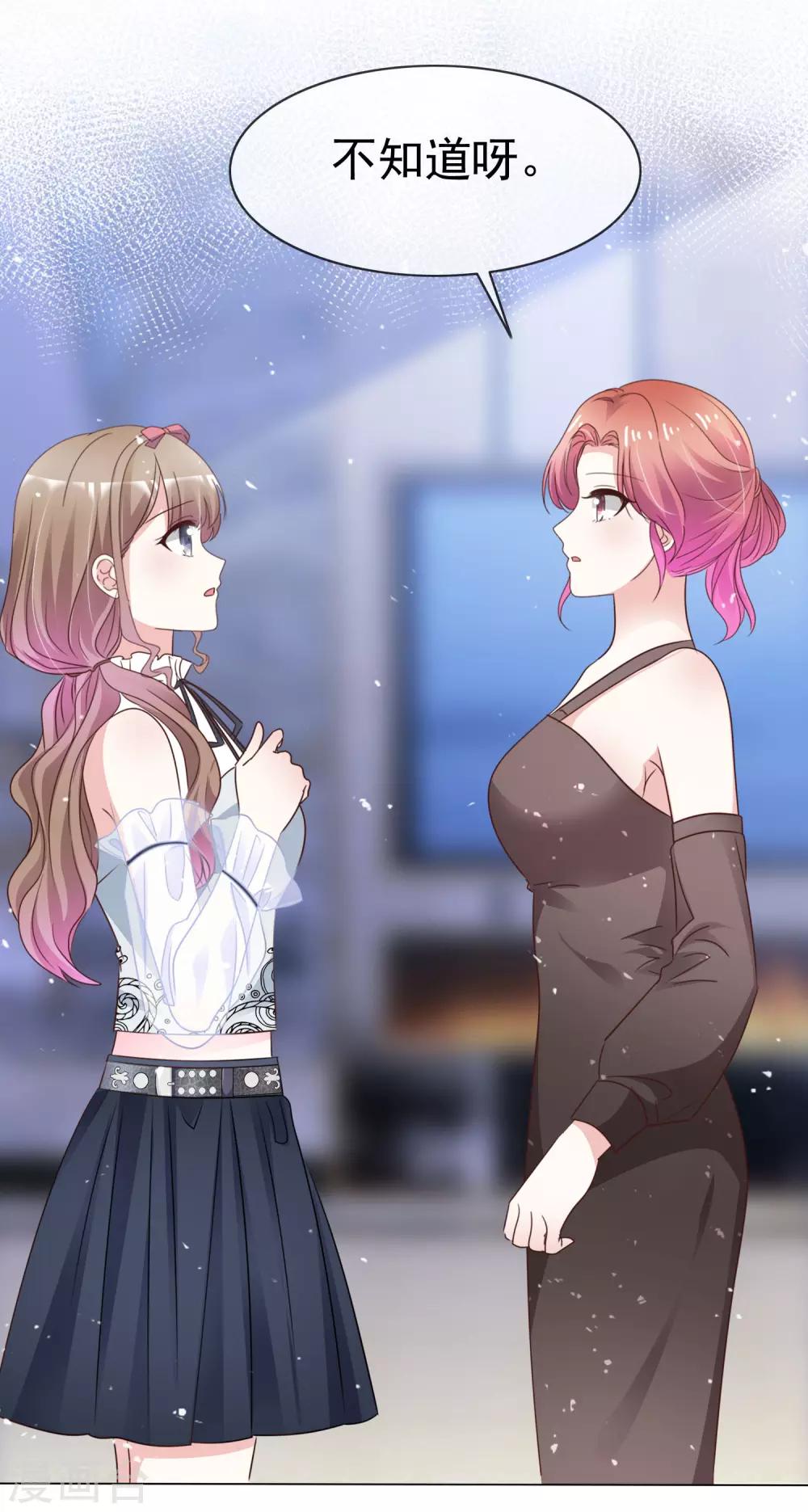 第51话 双重标准-第58话