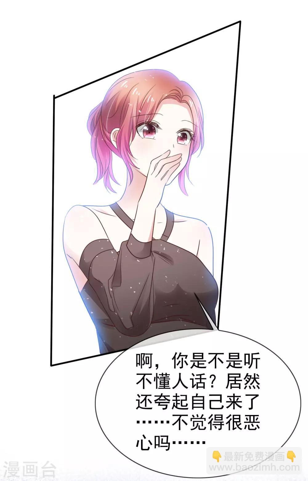 第51话 双重标准-第58话