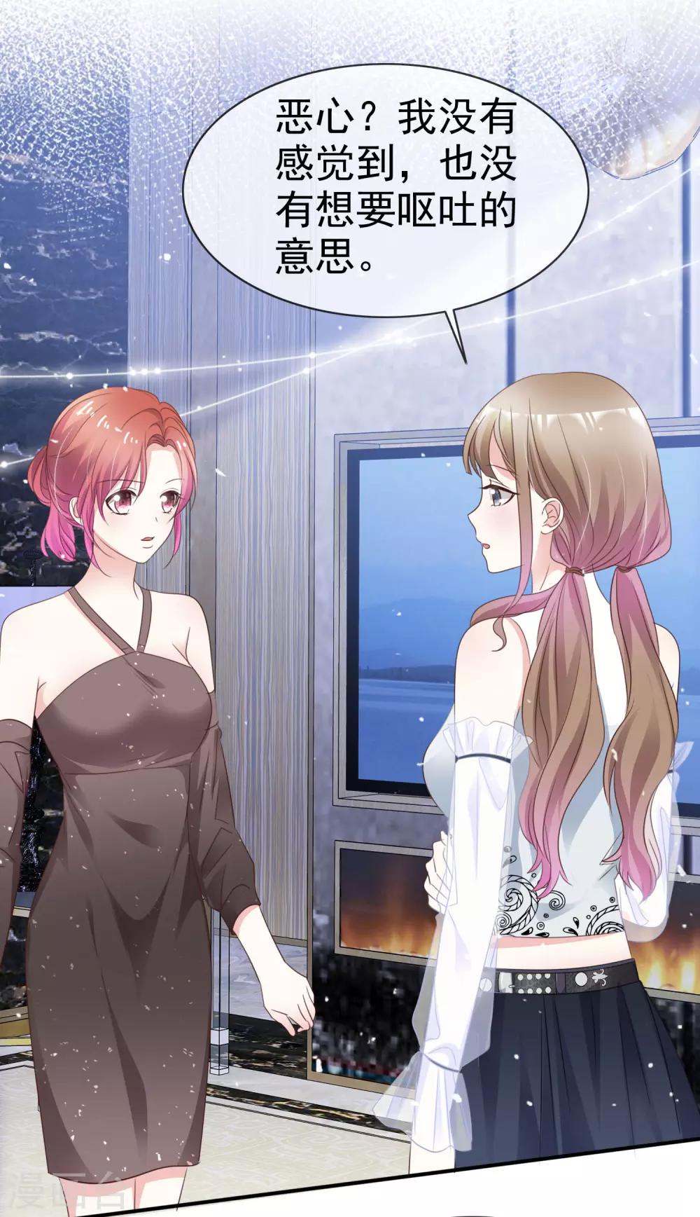 第51话 双重标准-第58话