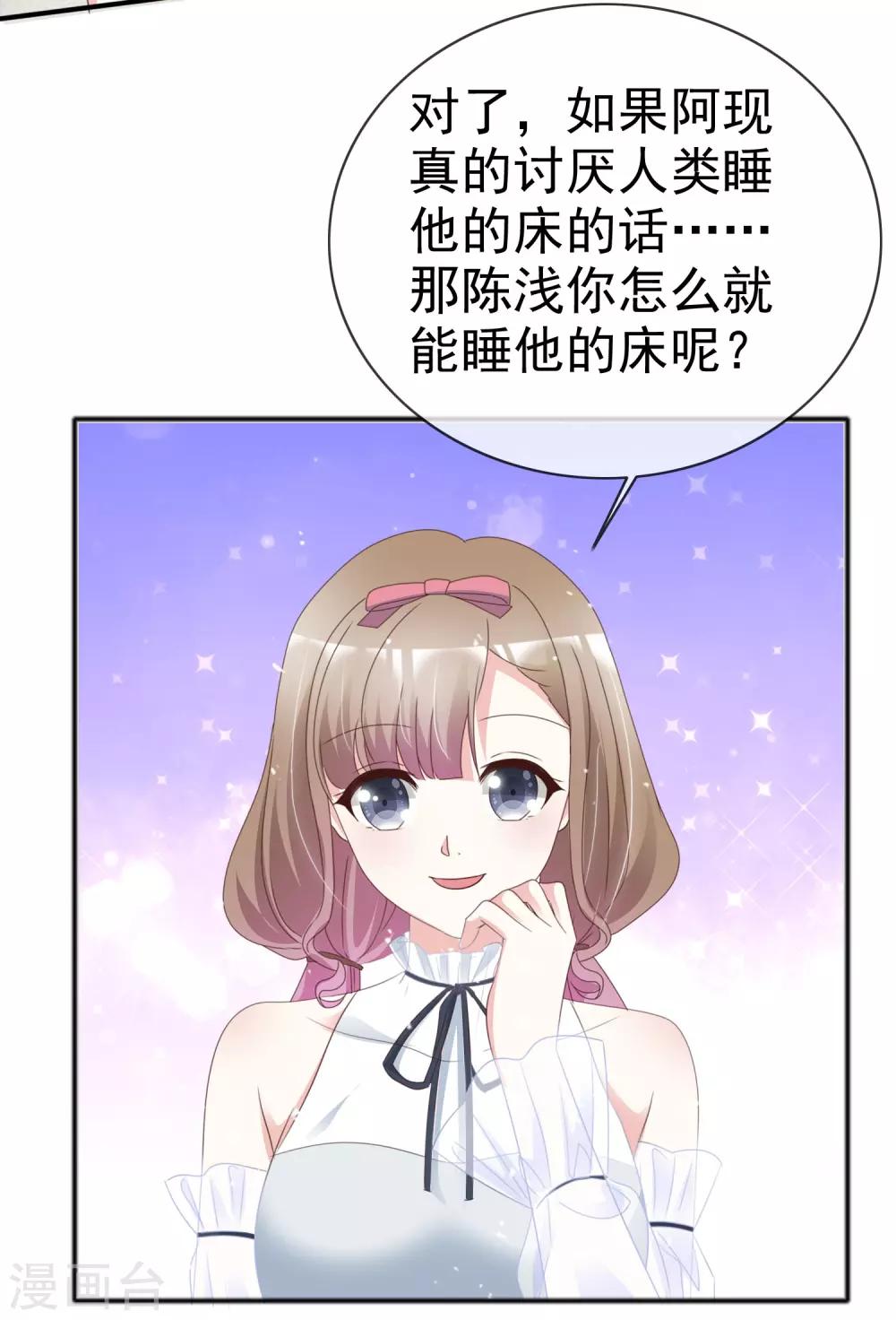 第51话 双重标准-第58话