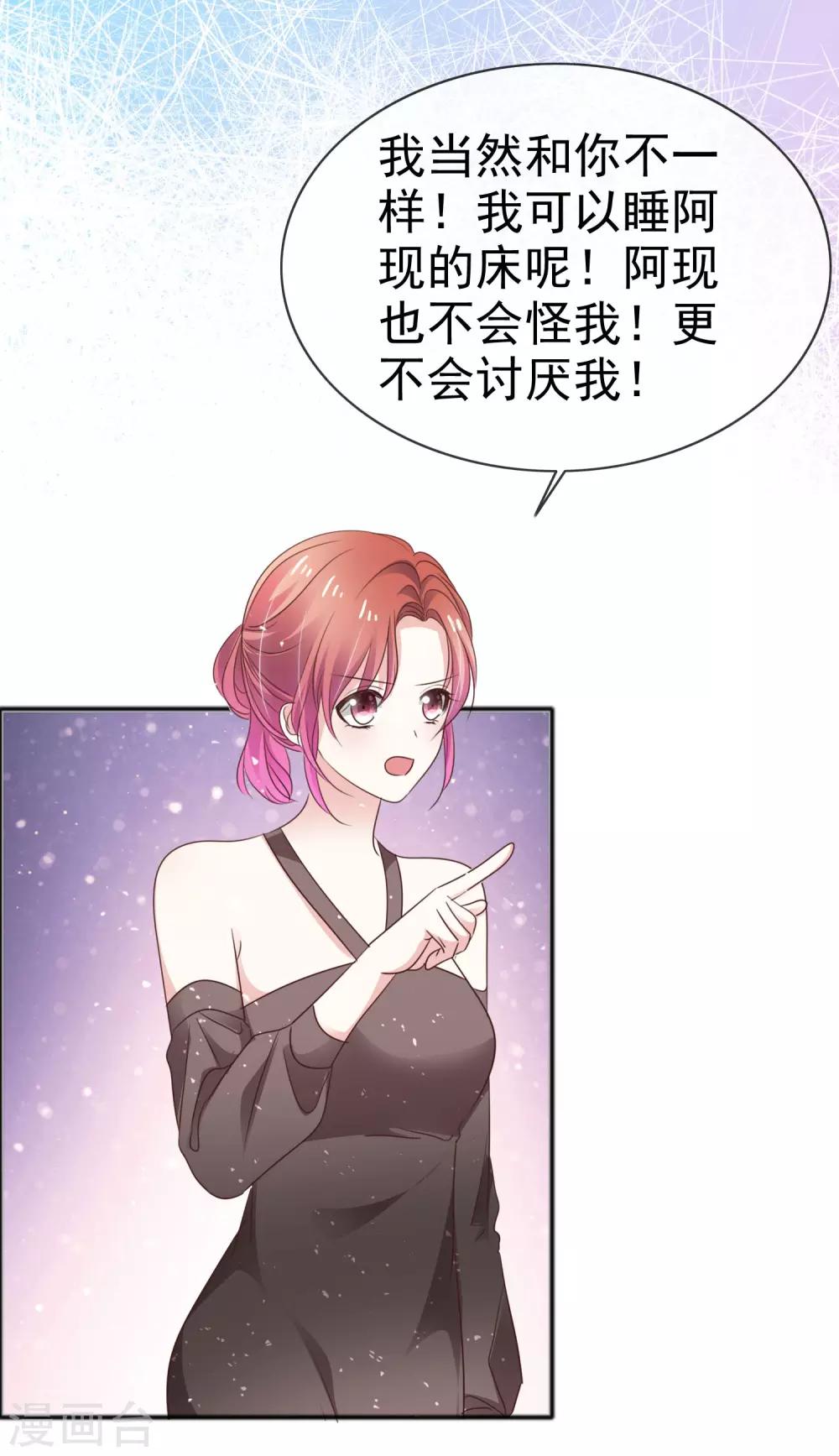 第51话 双重标准-第58话