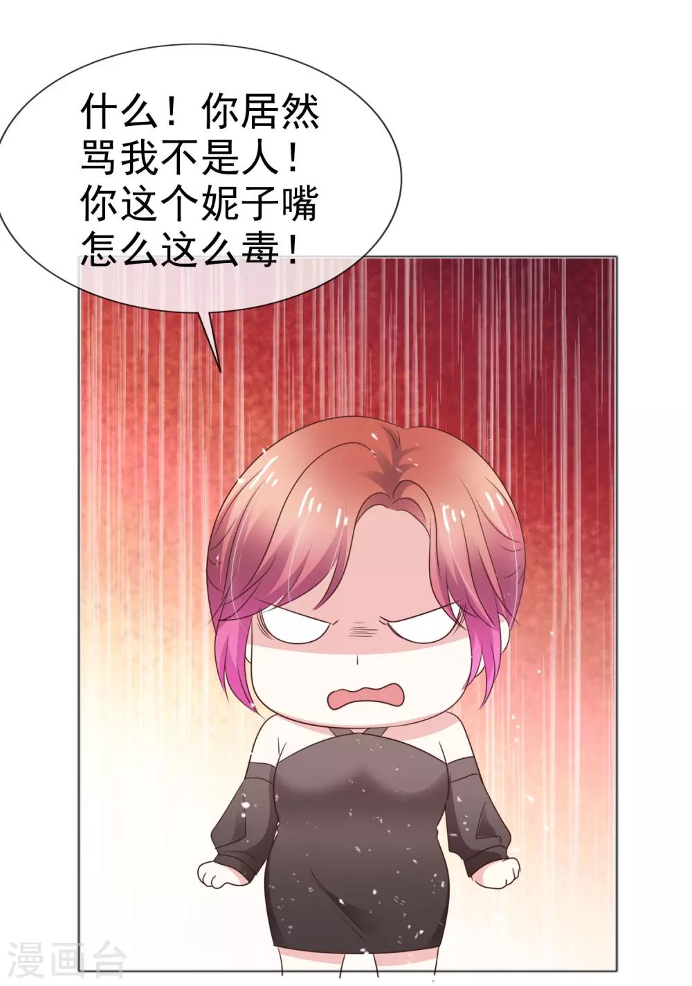 第51话 双重标准-第58话