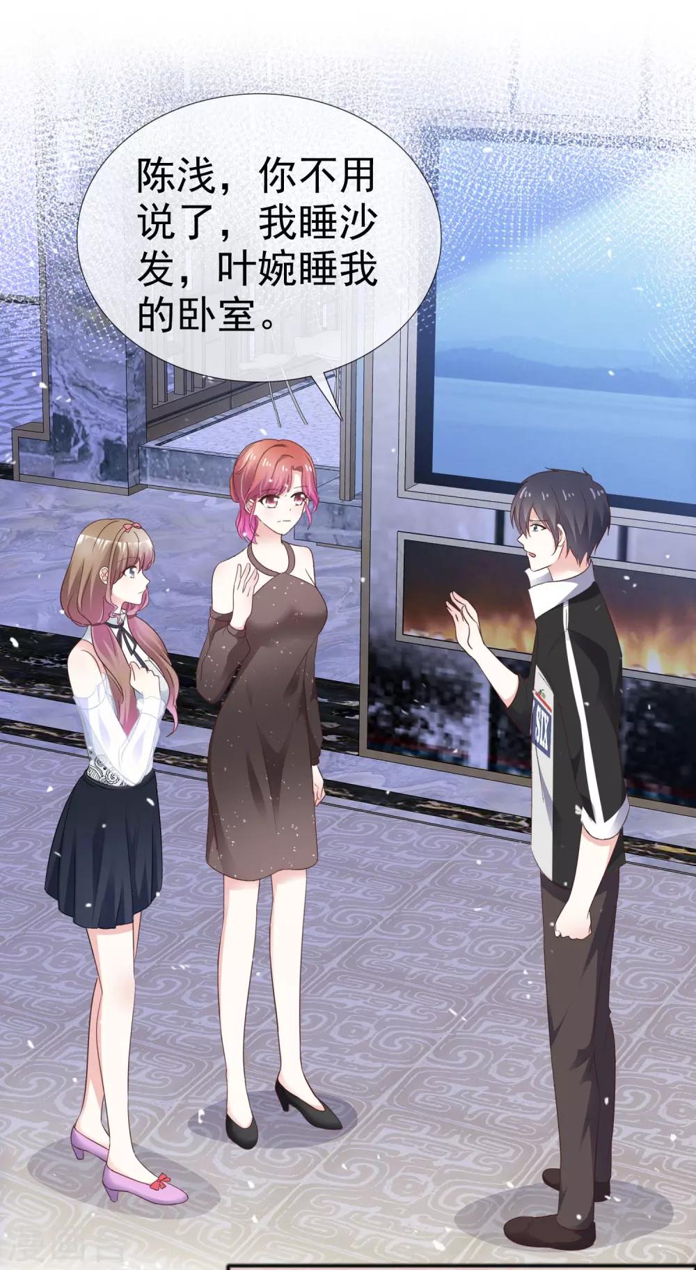 第51话 双重标准-第58话