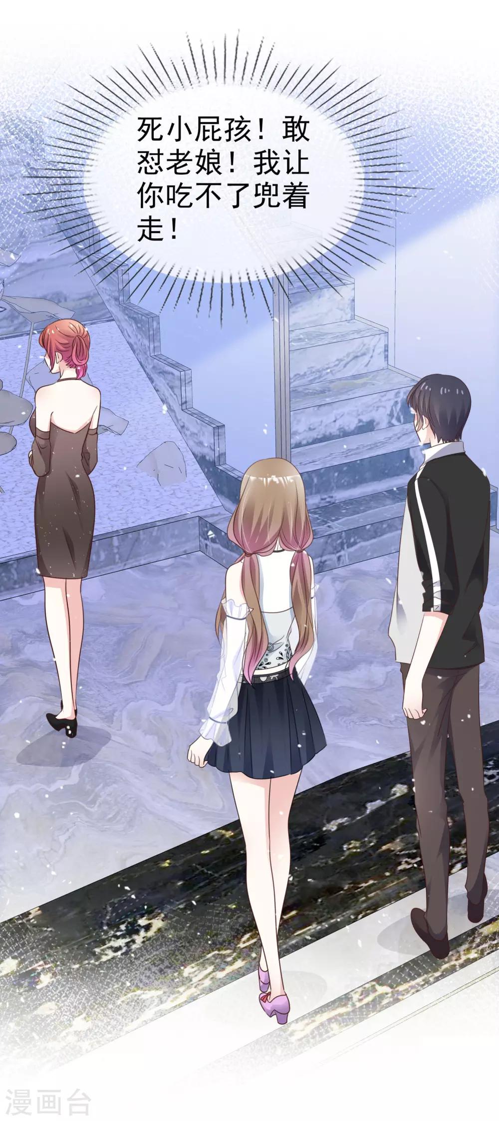 第51话 双重标准-第58话