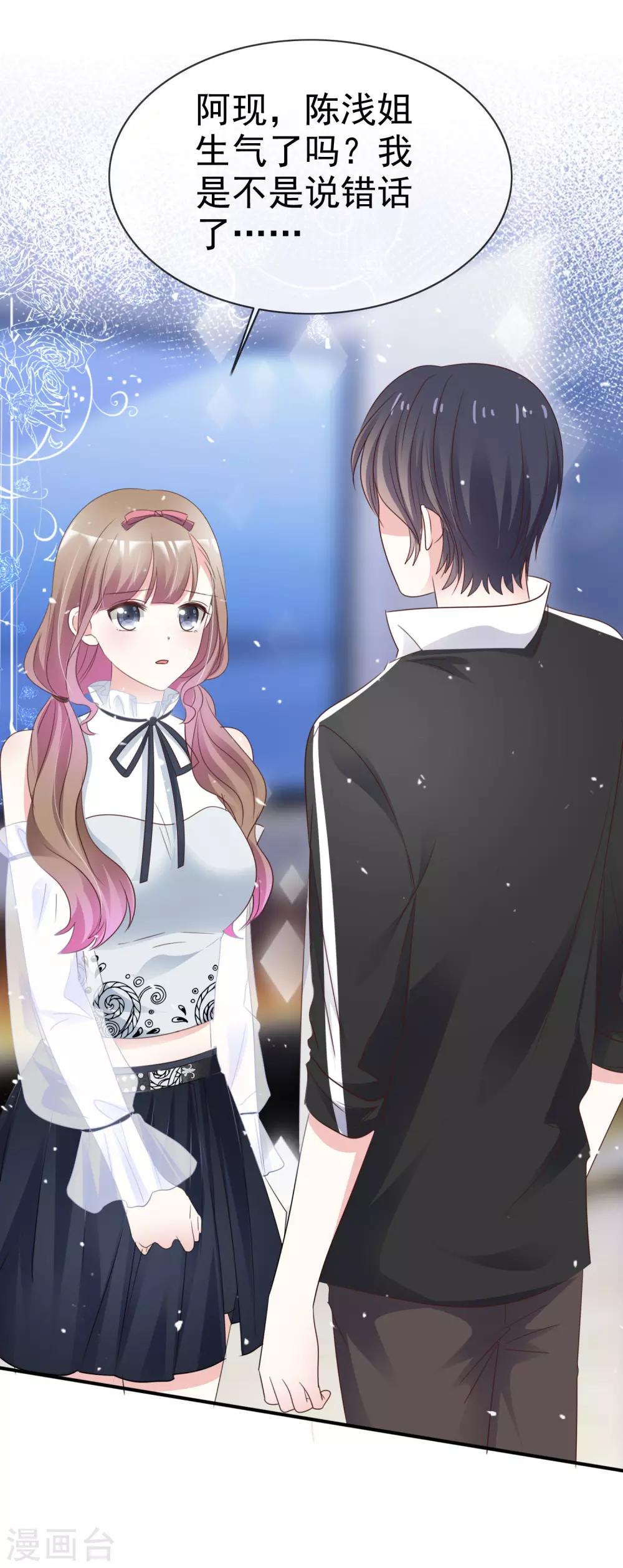 第51话 双重标准-第58话