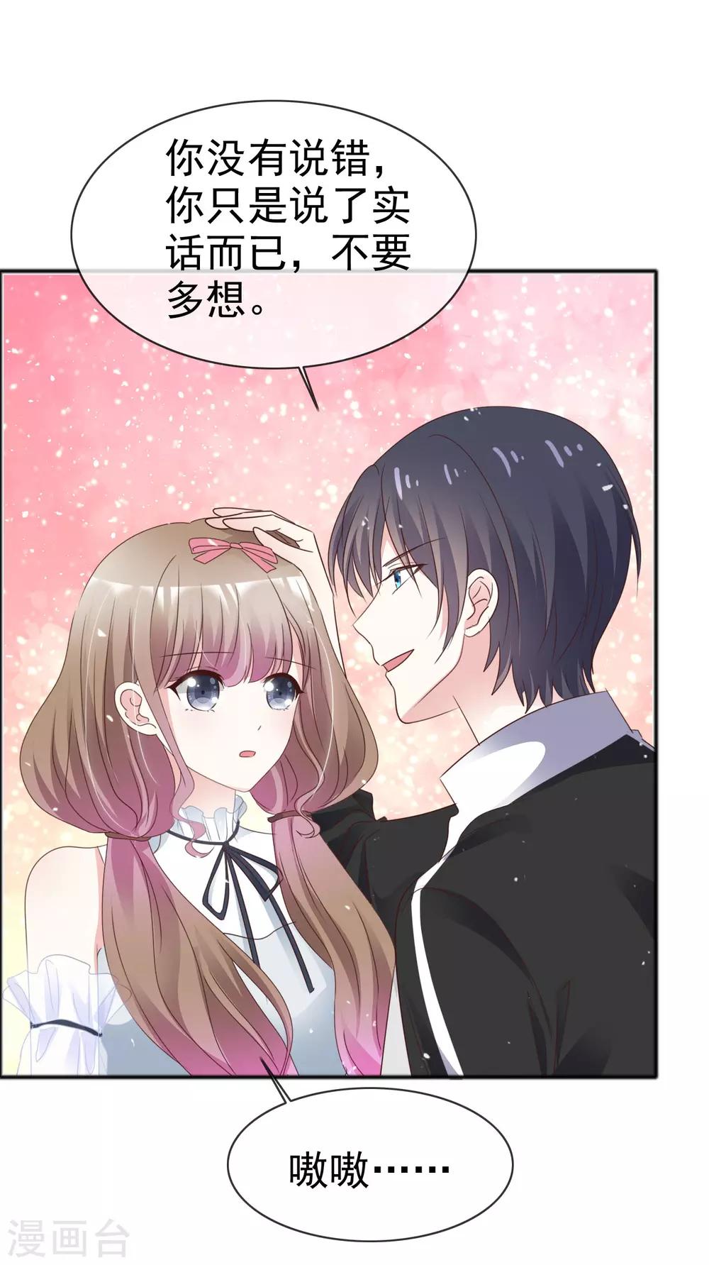 第51话 双重标准-第58话