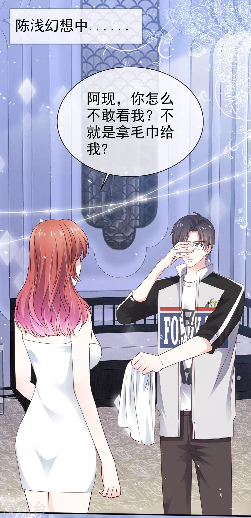 第51话 双重标准-第58话