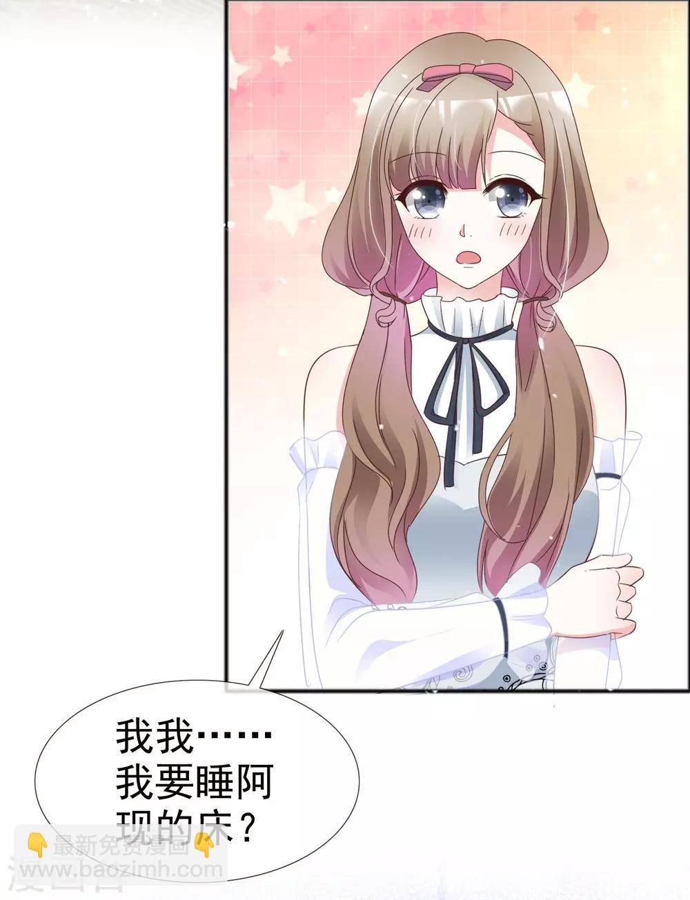 第51话 双重标准-第58话