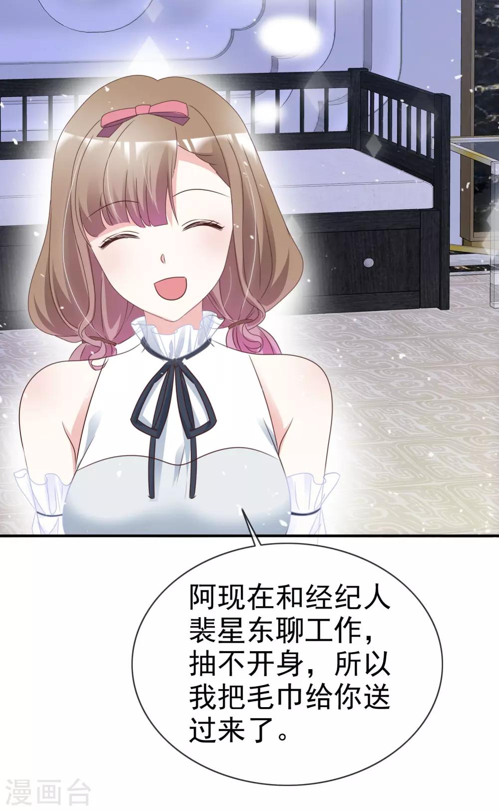 第51话 双重标准-第58话