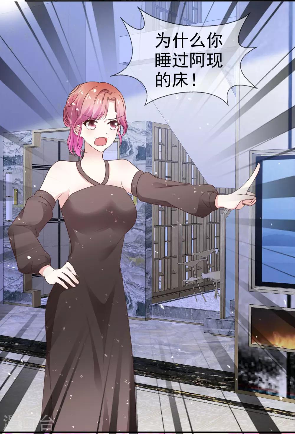 第51话 双重标准-第58话