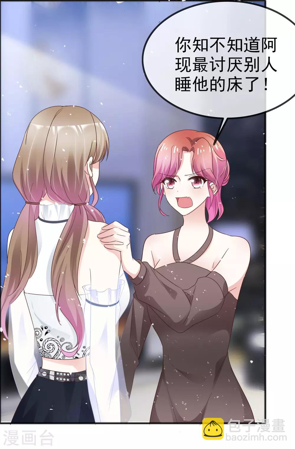 第51话 双重标准-第58话