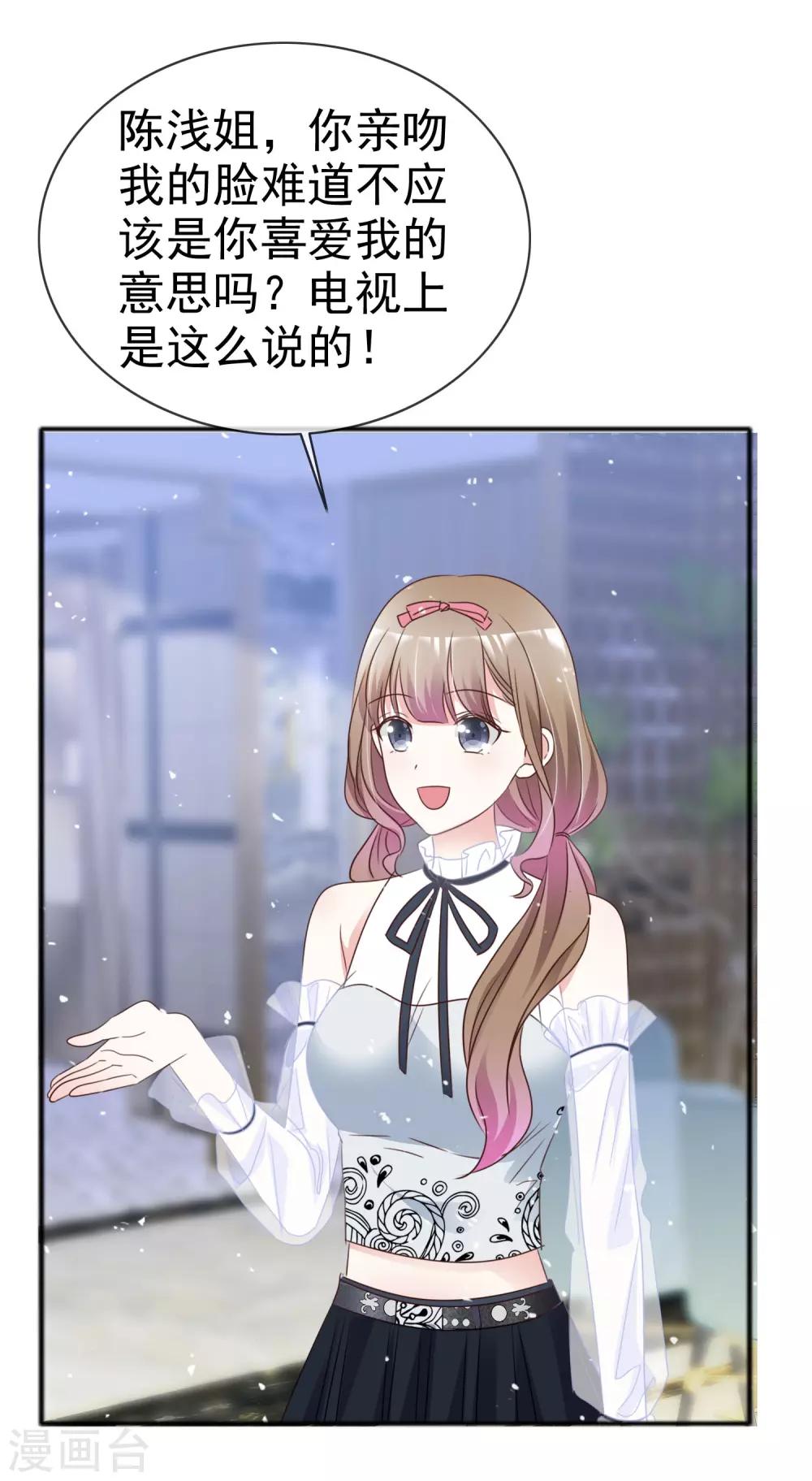 第53话 喷涌的情感-第60话