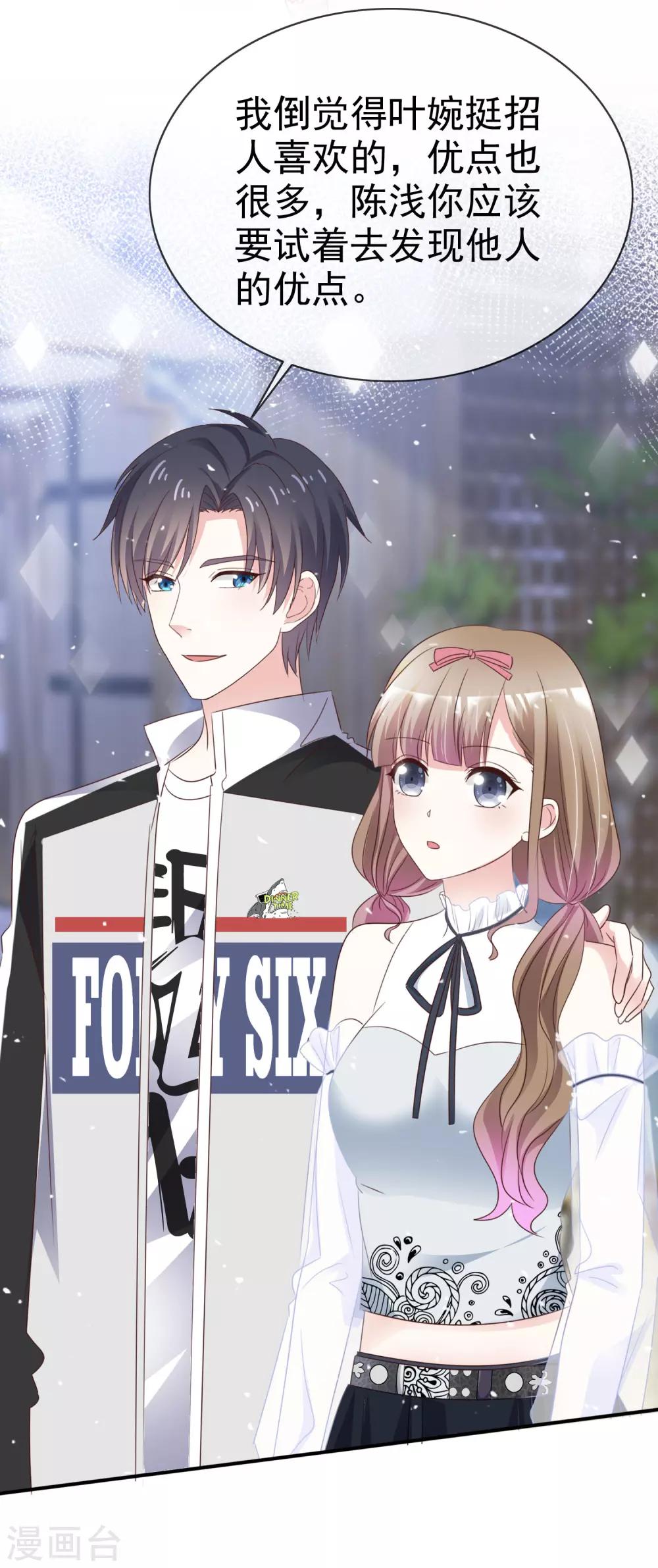 第53话 喷涌的情感-第60话