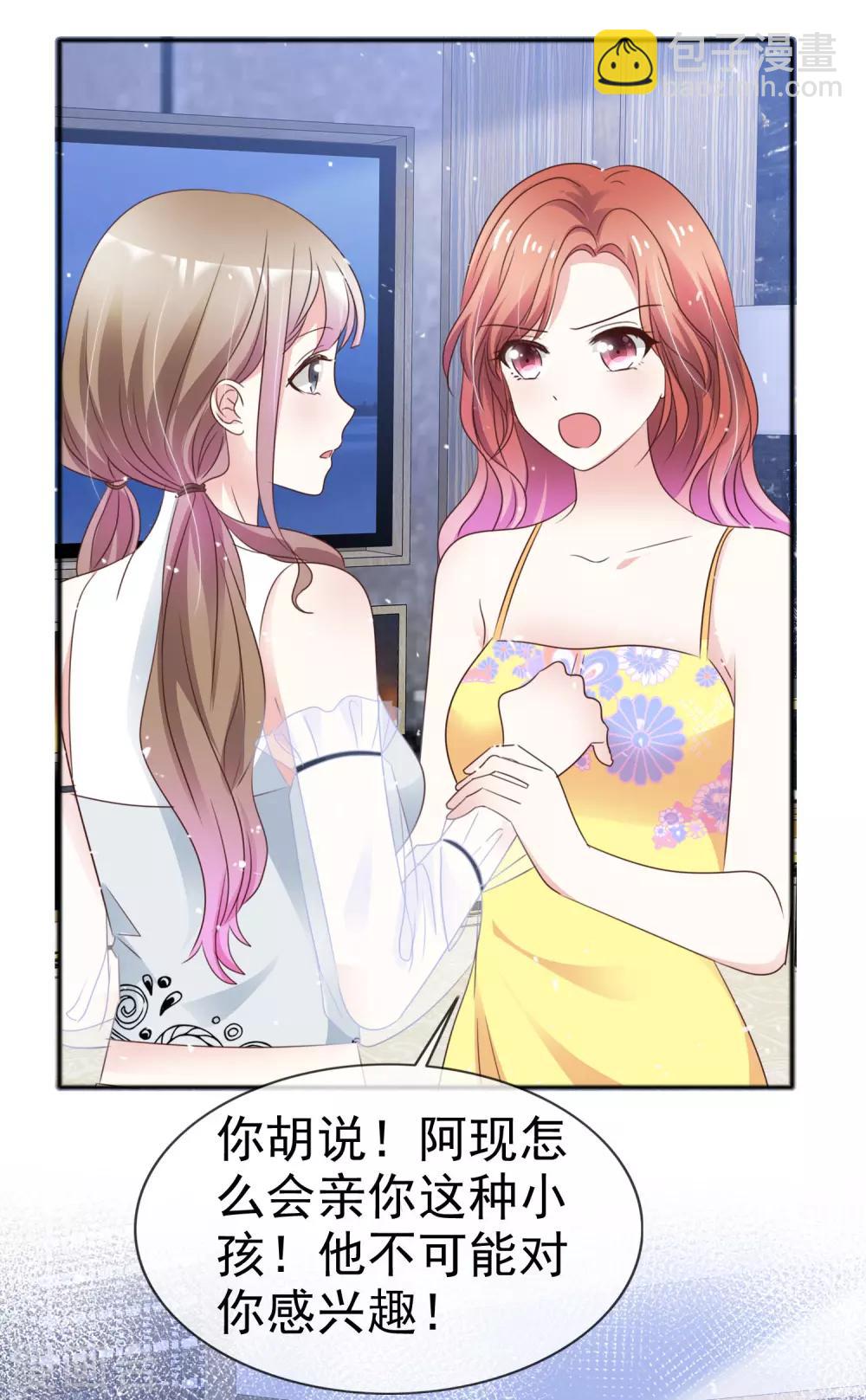 第53话 喷涌的情感-第60话