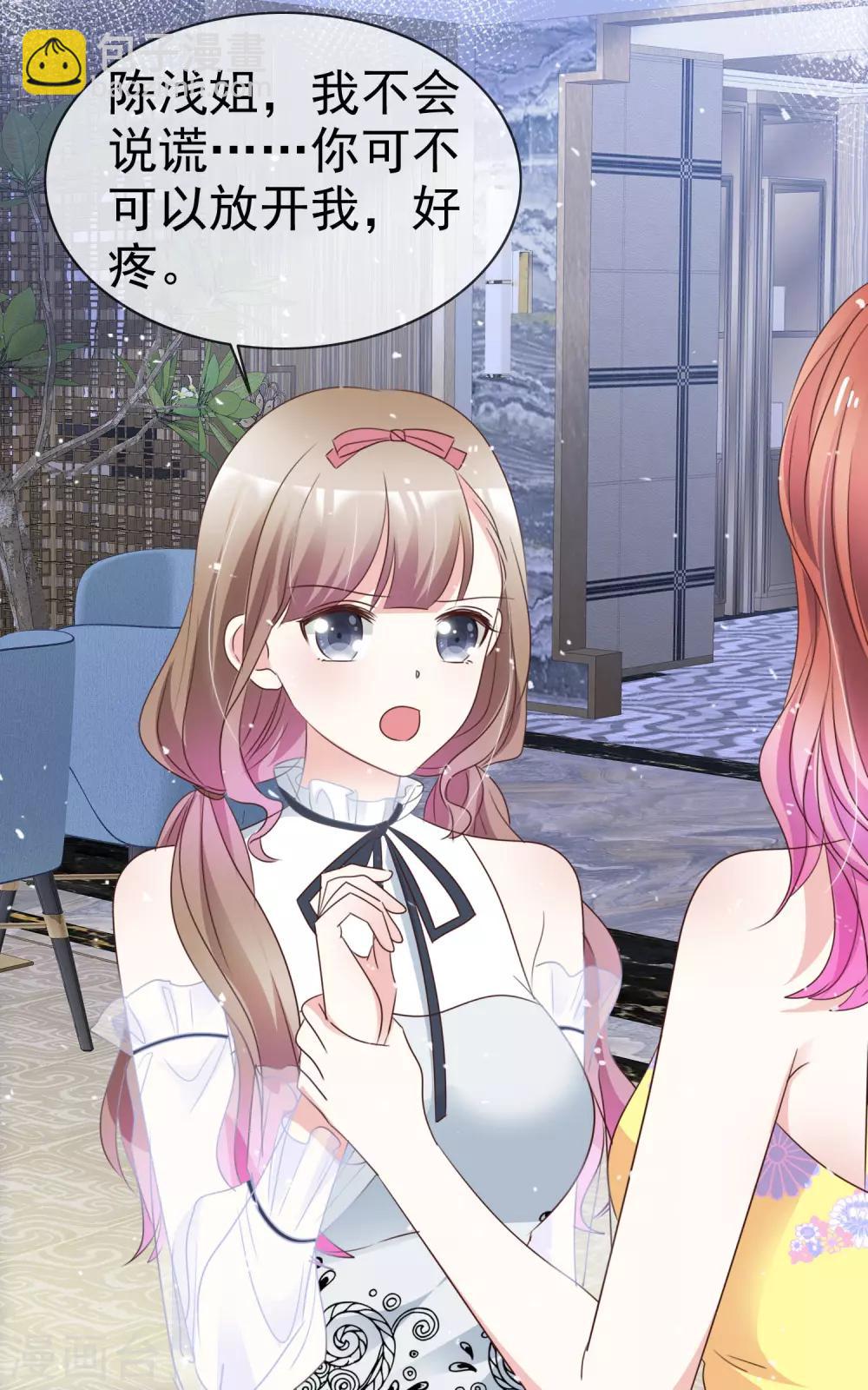 第53话 喷涌的情感-第60话