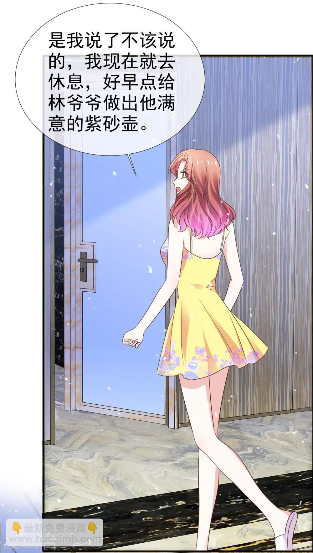 第53话 喷涌的情感-第60话