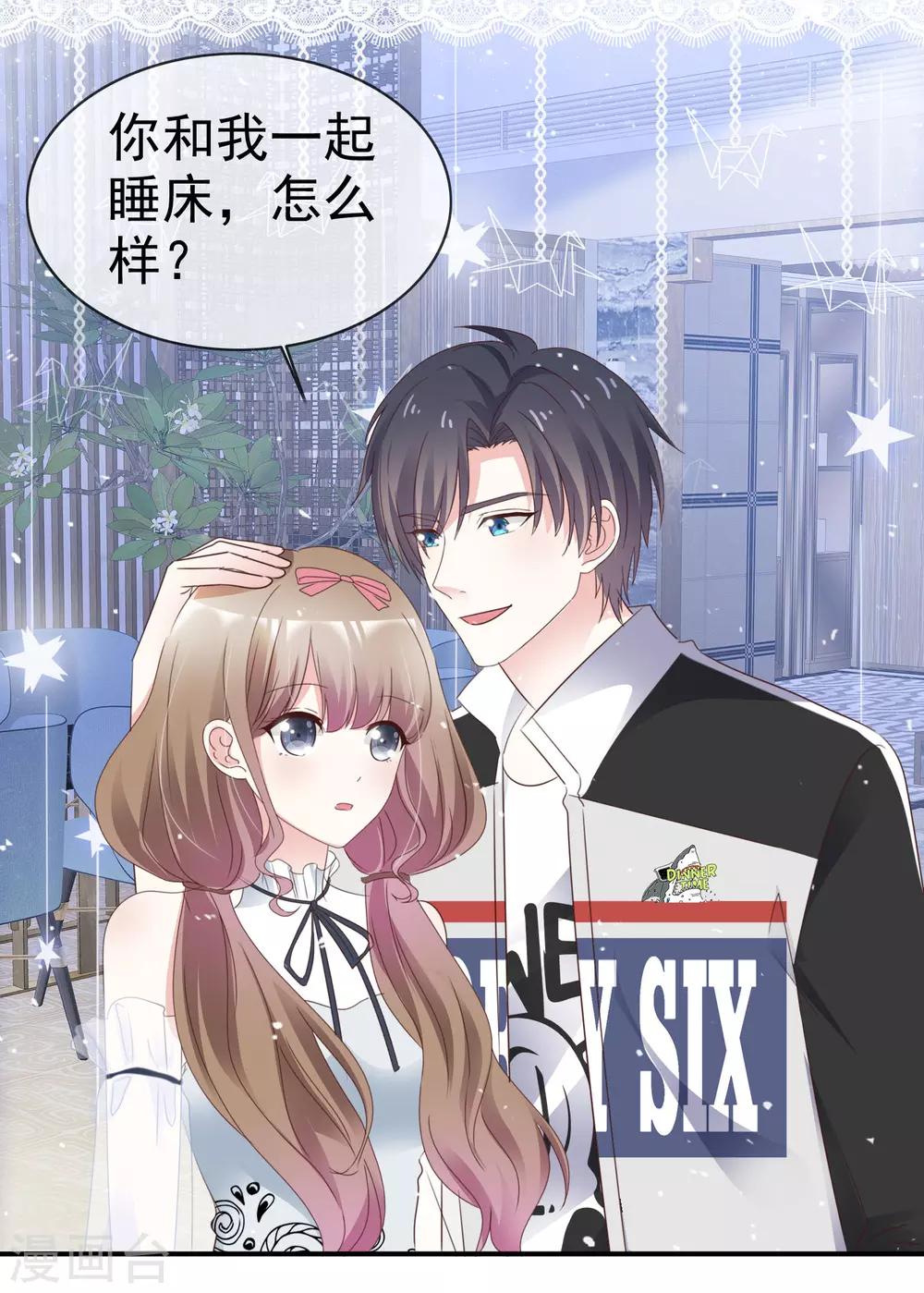 第53话 喷涌的情感-第60话