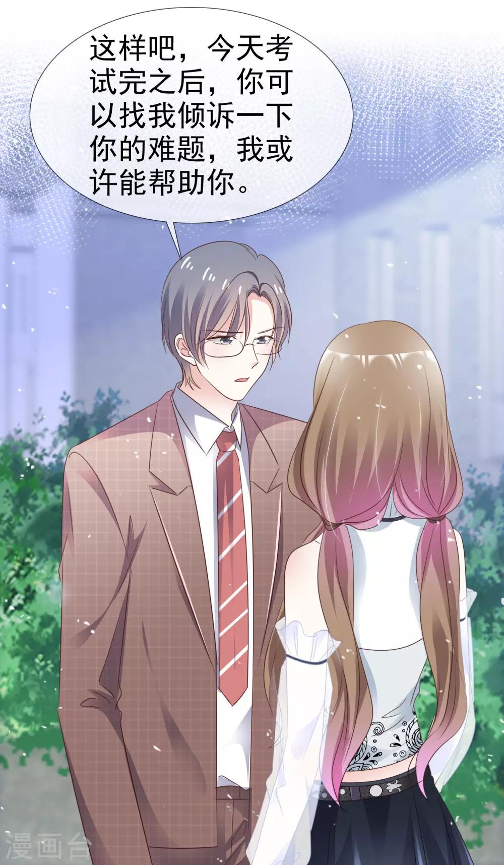 第55话 传家宝-第62话