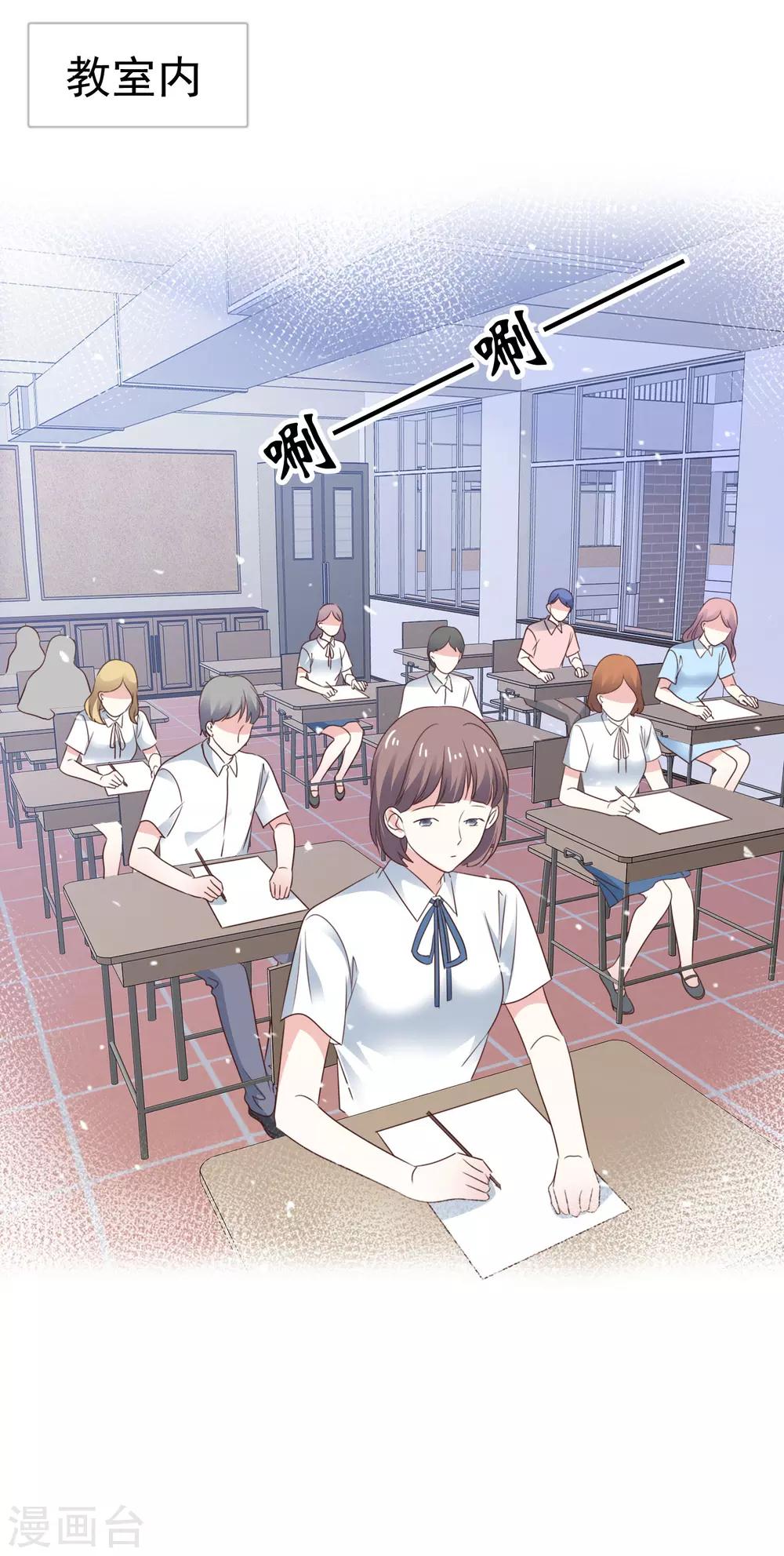 第55话 传家宝-第62话