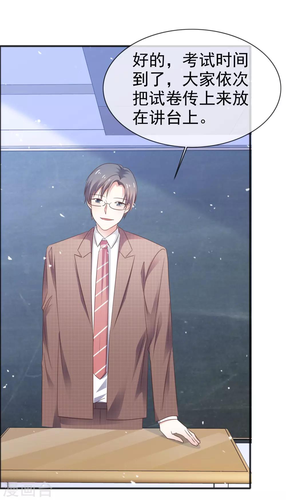 第55话 传家宝-第62话