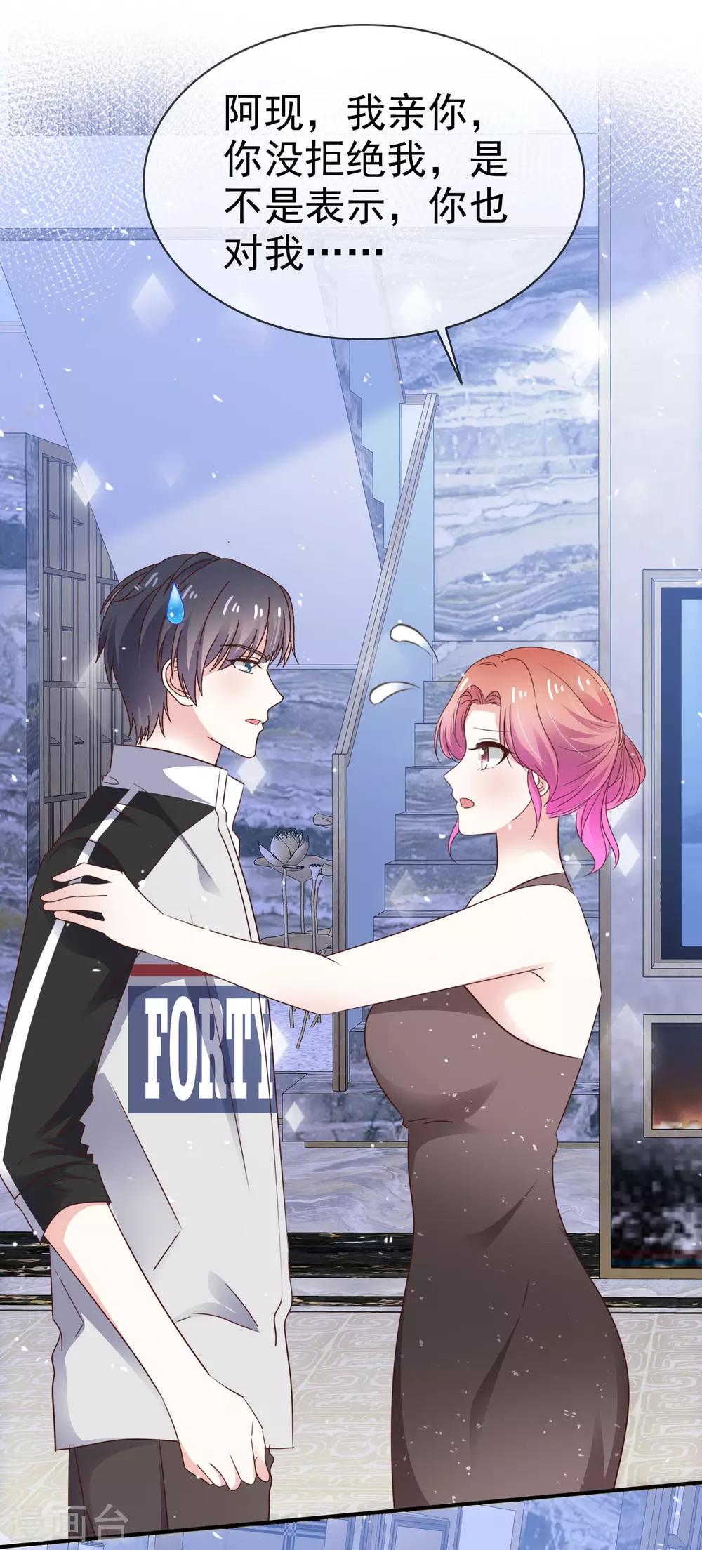 第55话 传家宝-第62话