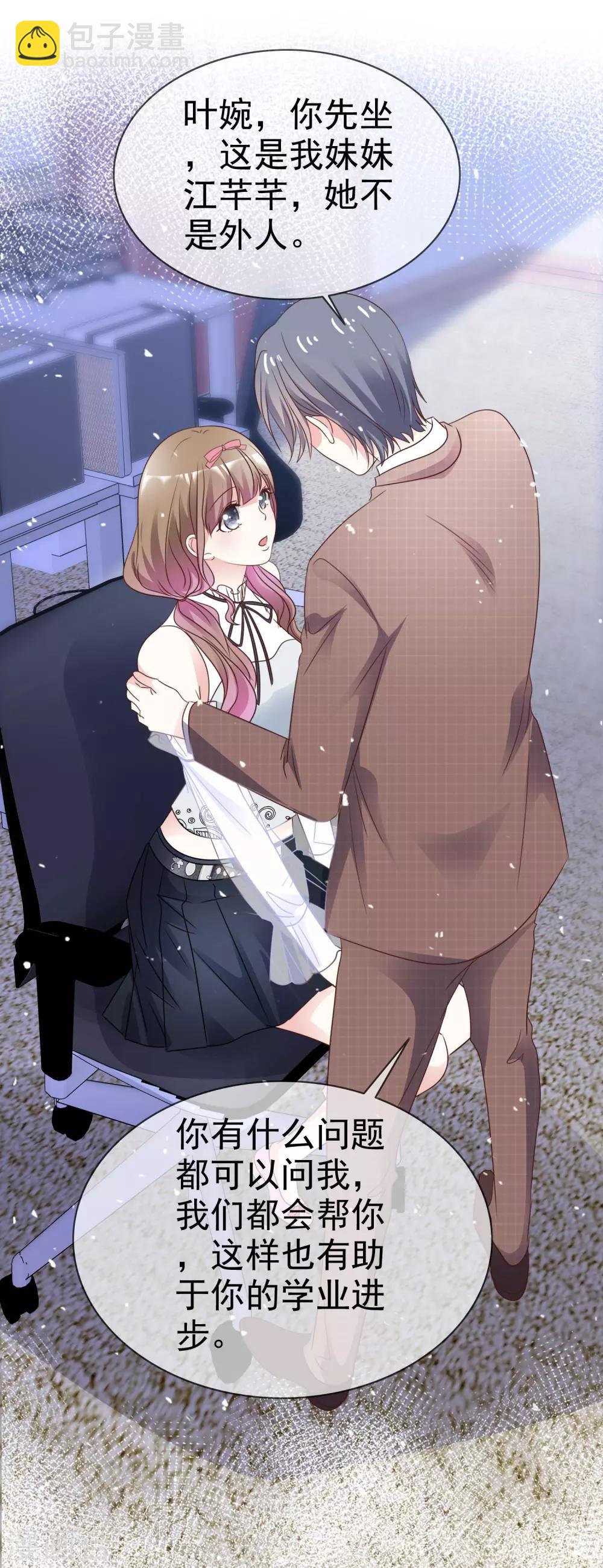 第55话 传家宝-第62话