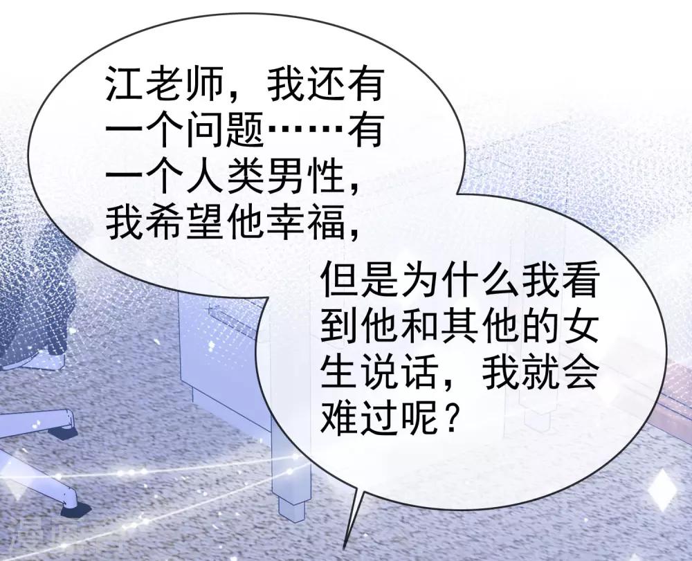 第55话 传家宝-第62话