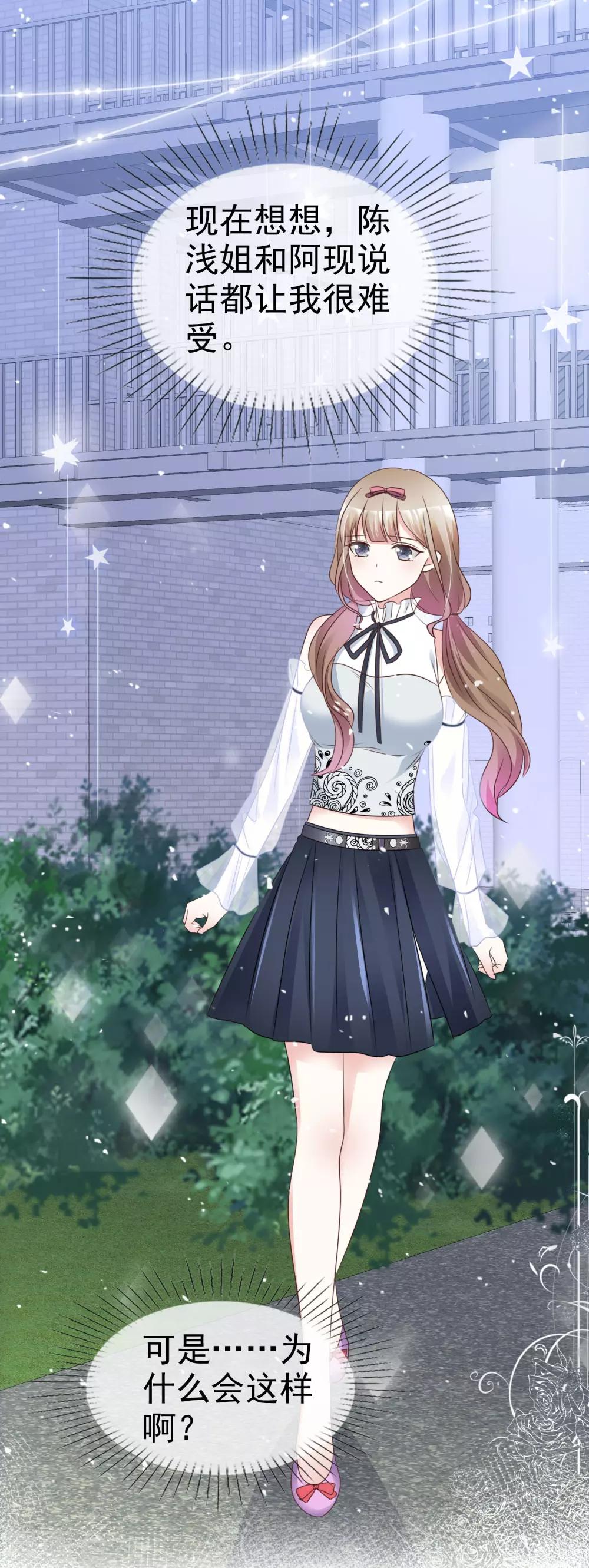 第55话 传家宝-第62话