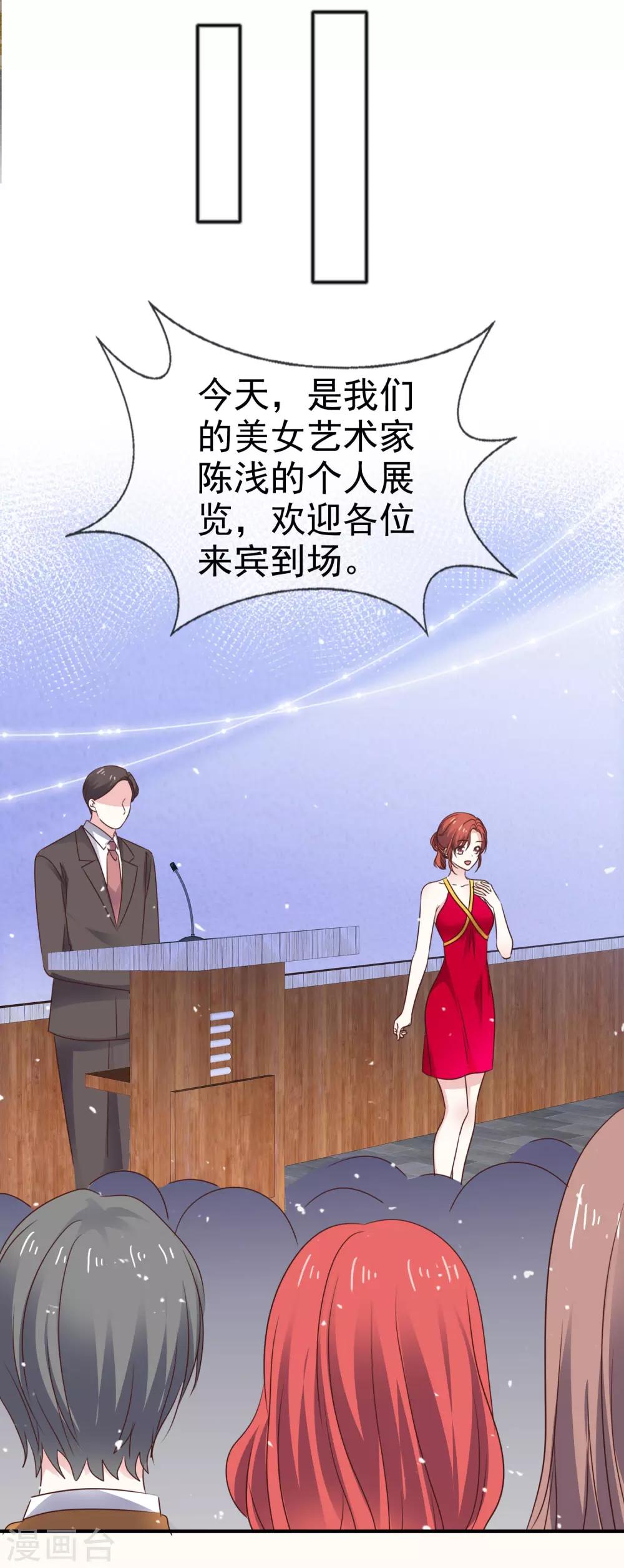 第57话 多出了个老婆-第64话