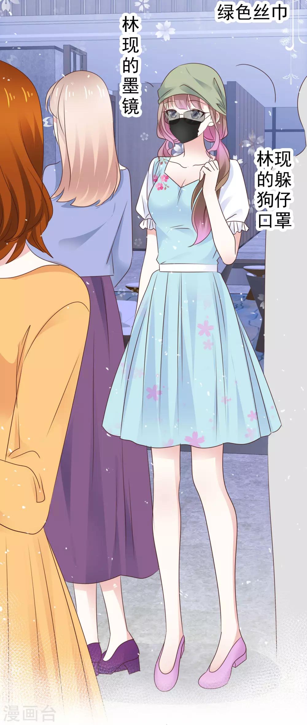 第57话 多出了个老婆-第64话