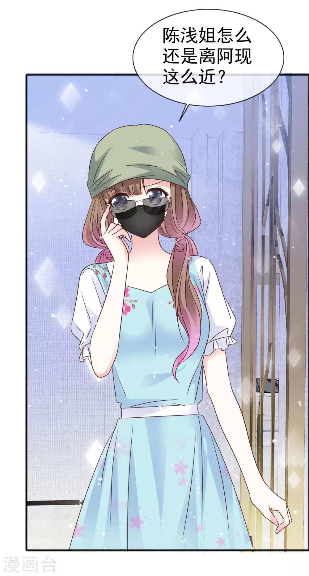 第57话 多出了个老婆-第64话