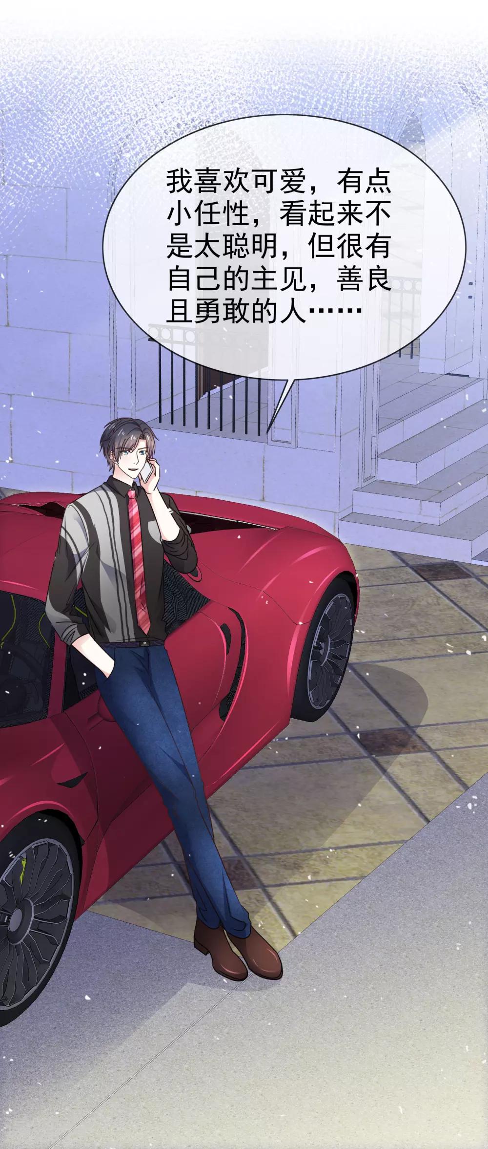 第57话 多出了个老婆-第64话