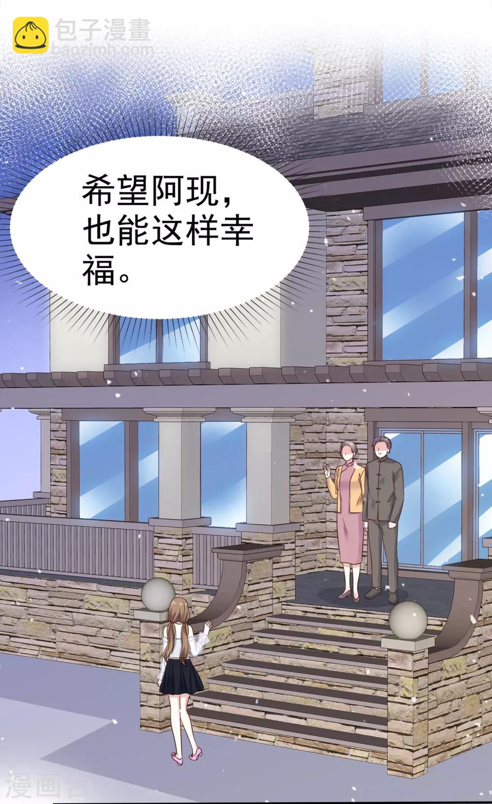 第61话 把自己交给我吧-第68话