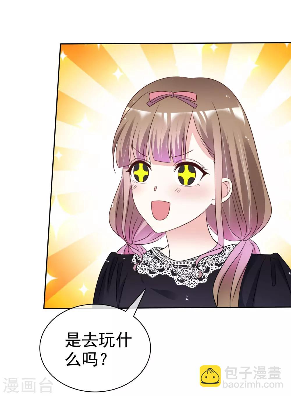 第63话 因为我吃醋了-第70话