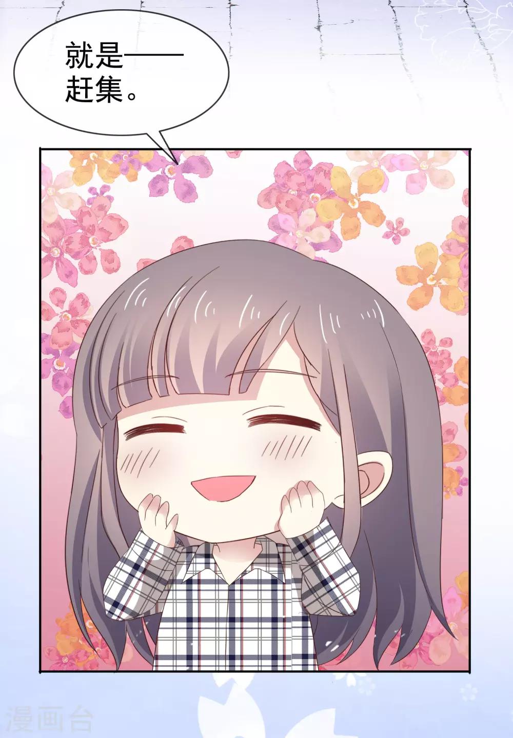 第7话 想给你送终-第8话