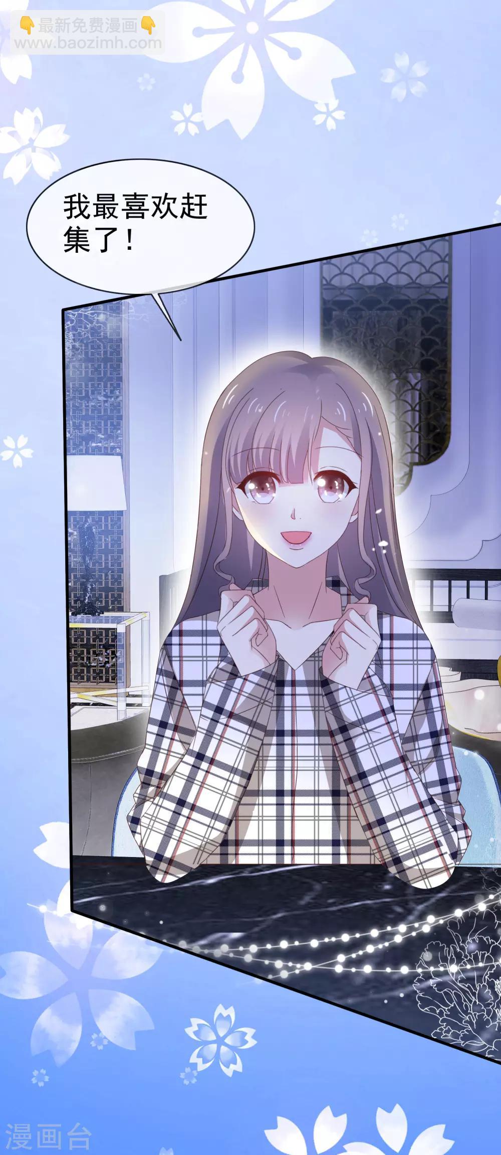 第7话 想给你送终-第8话