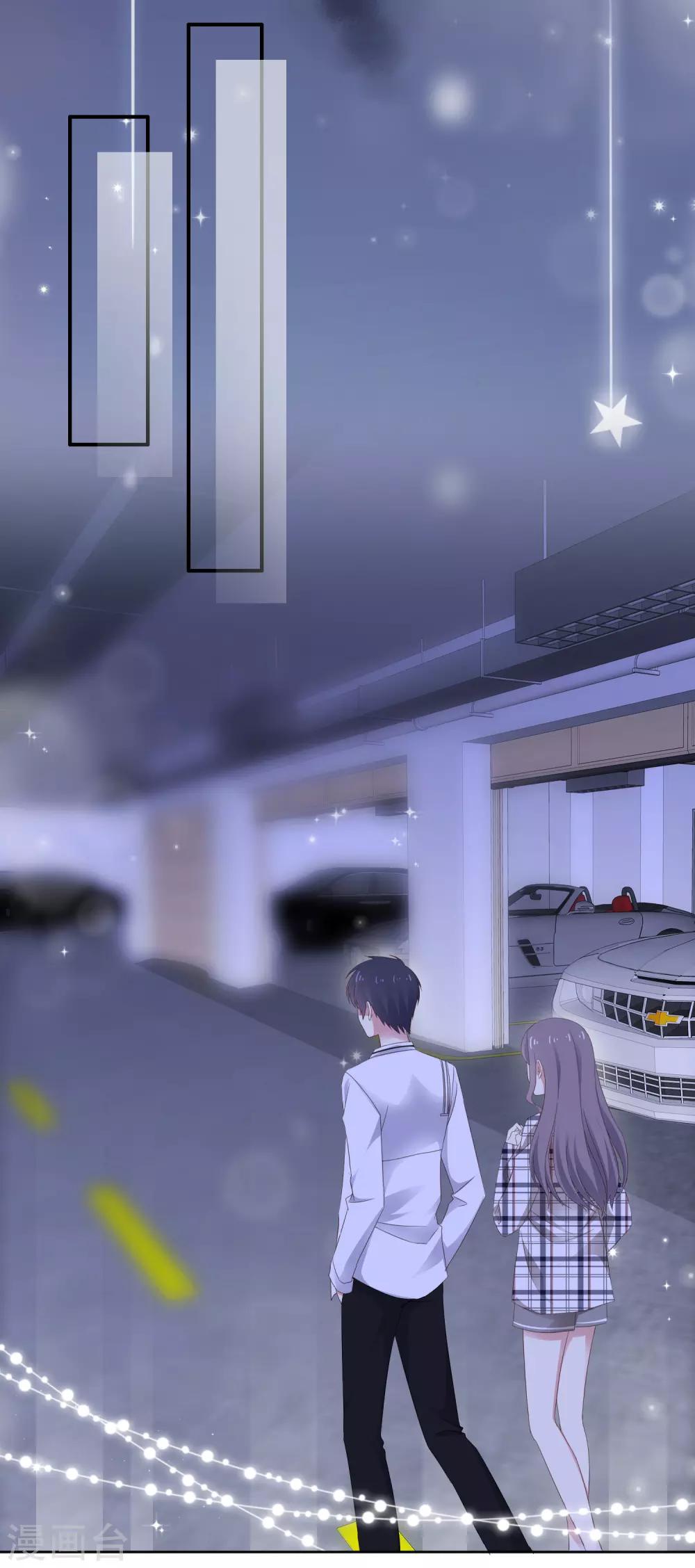 第7话 想给你送终-第8话