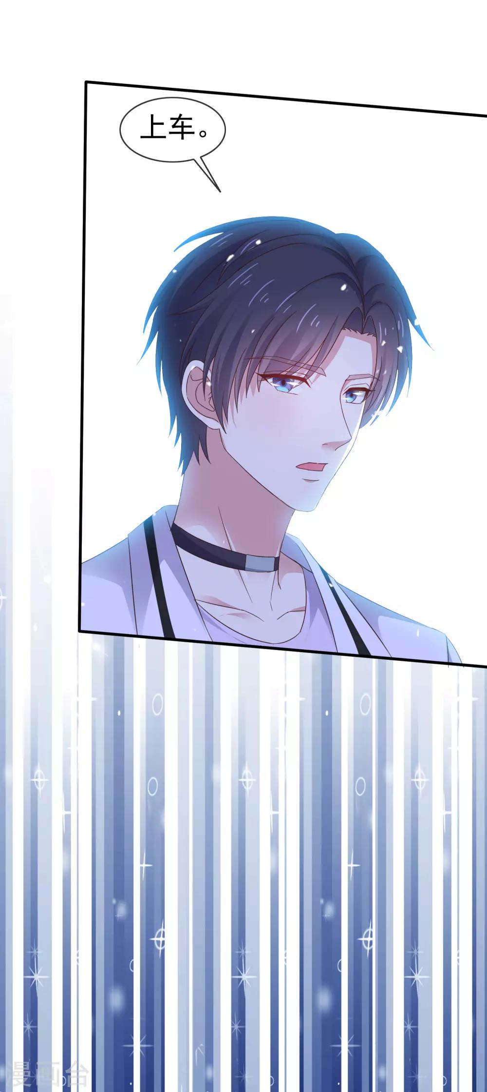 第7话 想给你送终-第8话