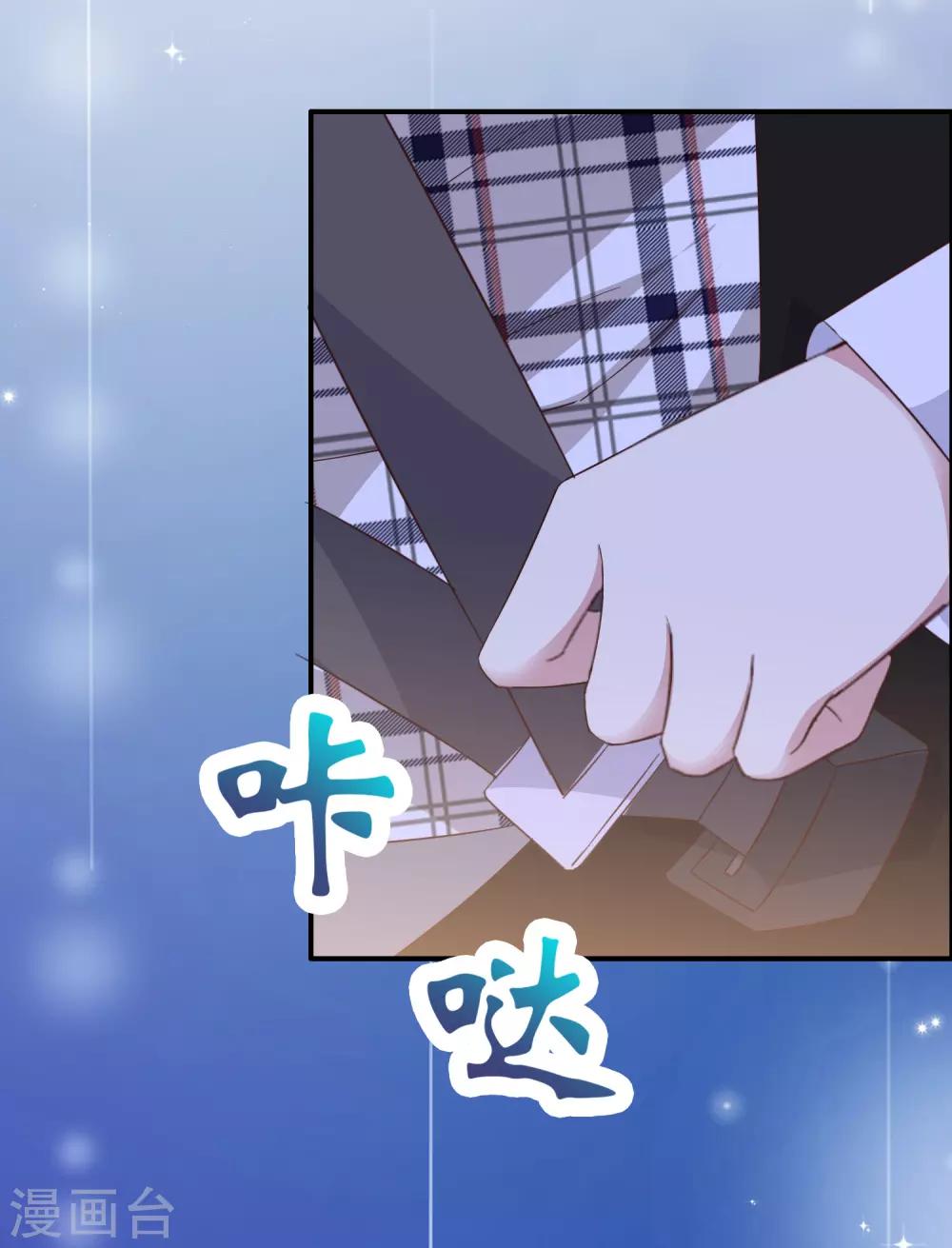 第7话 想给你送终-第8话