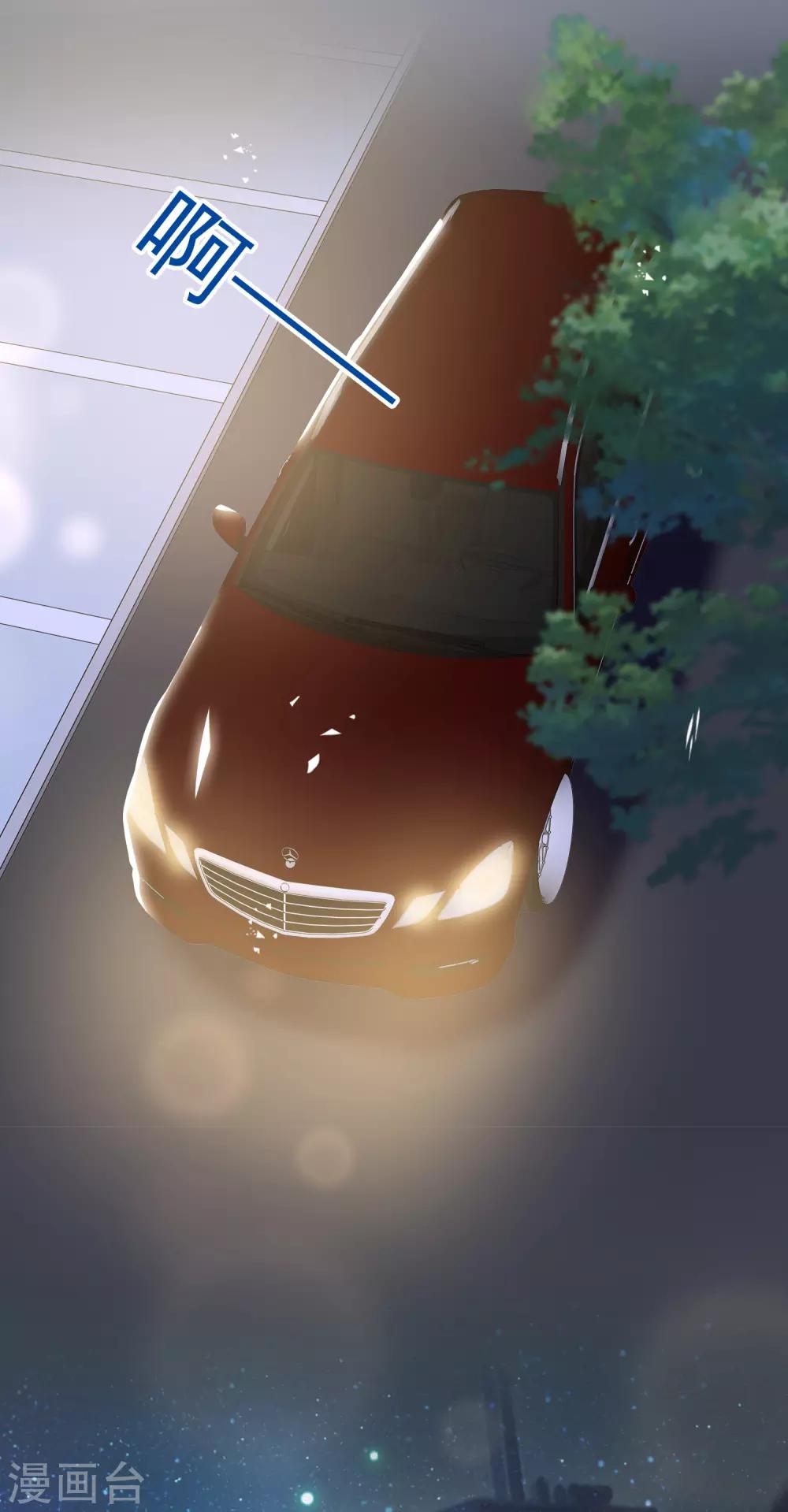 第7话 想给你送终-第8话