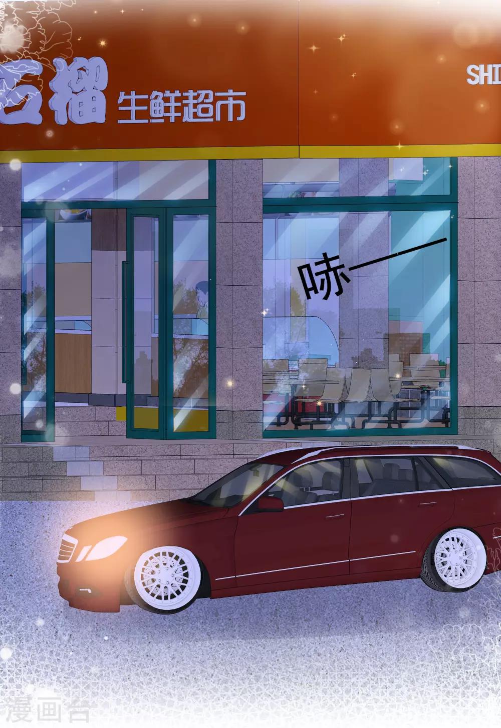 第7话 想给你送终-第8话