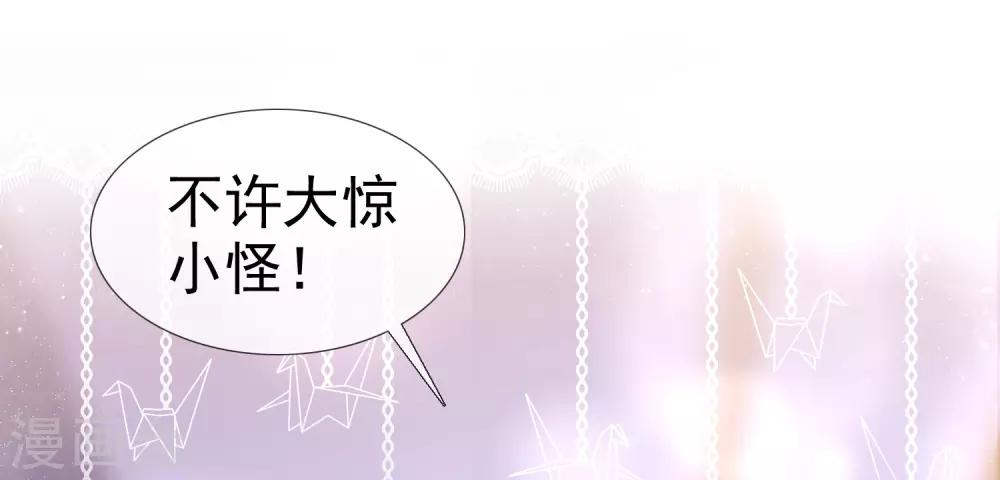 第7话 想给你送终-第8话