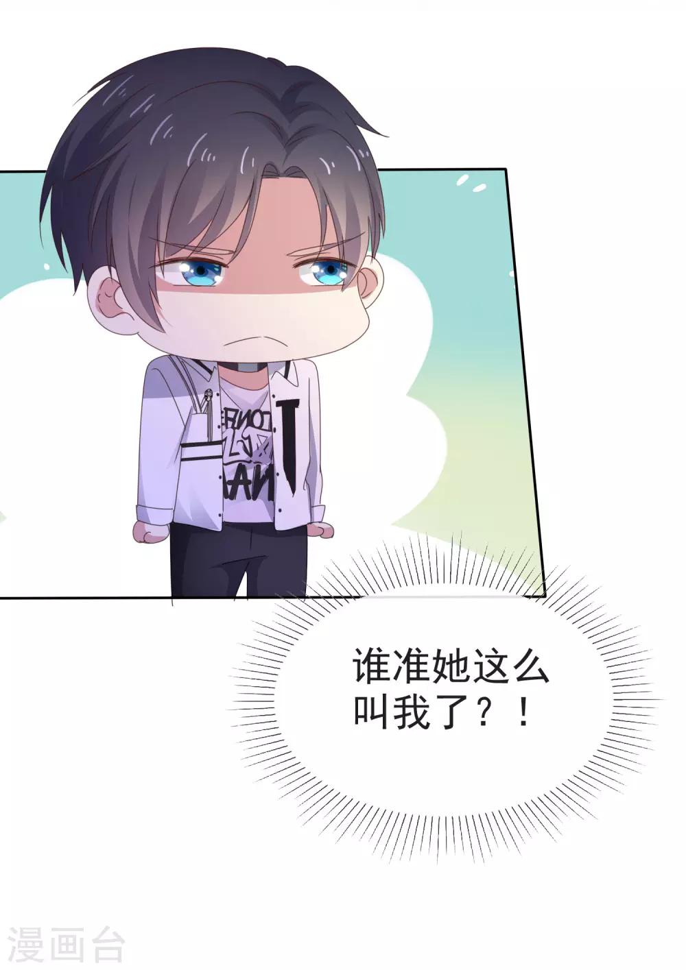 第7话 想给你送终-第8话